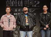 '힙합의민족2' 피타입 "브랜뉴家, MC 산이 유착? 잘 기억나지 않는다" 폭소