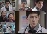 ‘낭만닥터 김사부’ 유연석, 숨죽인 눈물 연기…'뭉클'