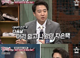 “차은택, 대머리 콤플렉스 심해…조사 전 밀었다”(풍문으로 들었쇼)