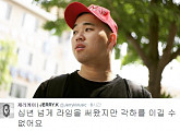 “각하를 이길 수 없어” 래퍼 제리케이, 박근혜 ‘길라임’ 가명 보도 풍자