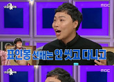 송재희, 이상준 예능감 디스 "대학 시절이 더 웃겼어" ('라디오스타')