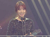 박신혜, '2016 AAA' 베스트 아티스트상 인증 "진심으로 감사해요"