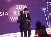 진구, '2016 AAA' 수상 기념 인증샷 "베스트 셀러브리티상 수상"