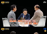 '썰전', 최순실 게이트 發 시청률 상승가도..지상파 예능 '굴욕'