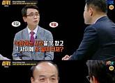 '썰전' 정말 생방송 가나요?…쉼 없는 이슈, 기대감 UP