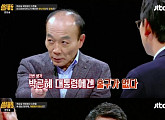 '썰전' 유시민, 박근혜 강력 비판 "존재 자체가 문제, 사임이 최선"