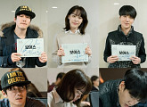 OCN 새 장르극 ‘보이스’, 첫 대본리딩 시작..장혁 이하나 케미는?