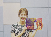 이윤지, '행복을 주는 사람' 제작발표회 인증샷 '싱그러운 미모'