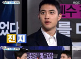 '섹션' 도경수 "조정석에 욕 연기 레슨 받았다"