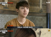 '소사이어티 게임' 이해성 "흙탕물 된 마동, 관계회복이 중요"