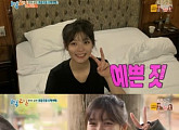 '1박2일' 김유정 효과, 2주 연속 시청률 17% 돌파