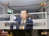 ‘제보자들’, 3억 사기ㆍ성추행 교회 목사 고발 “피해자 또 있다”