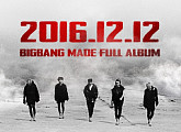 빅뱅, 12월 12일 컴백 확정..연말 가요계 달군다