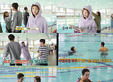 이성경-남주혁 '역도요정 김복주' 수영장 비하인드 '눈길'