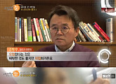 ‘리얼스토리눈’, 경마에 빠진 여성들 집중 조명(종합)