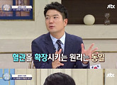 비정상회담, 최신 회차서 '비아그라 고산병' 언급...청와대 해명 예언?