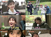 김유정, ‘1박 2일’  미공개 방송분 공개 '도대체 매력의 끝이 어디야?' 흐뭇