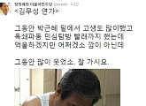 정청래, 김무성 대선 불출마 선언에 답했다 "어쩌겠소 잘 가시오"