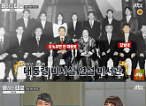 ‘말하는 대로’ 강원국의 만시지탄 “국정농단, 말하기ㆍ쓰기 문제”(종합)