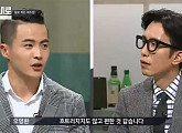 김자인 남편 오영환, ‘말하는 대로’ 출연 후 화제 ‘훈남 소방관’
