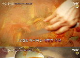 '수요미식회' 육개장 편, 추운 날씨 녹이는 TOP3 가게 위치는?