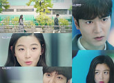 ‘푸른 바다의 전설’ 4회 예고 이민호, 전지현에 이름 선물? "심청이가 딱 맞아"