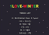 하하X오마이걸, '원러브-윈터' 앨범 트랙리스트 공개