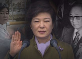 ‘그것이 알고싶다’, 국정농단 근원 최태민-최순실 일가 파헤친다