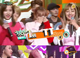 트와이스 ‘TT’, 샤이니 꺾고 ‘뮤직뱅크’ 1위…솔빈ㆍ이서원 앙코르 무대 합류