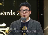 [청룡영화제] ‘아수라’ 촬영상 수상…카체이스, 인정받았다