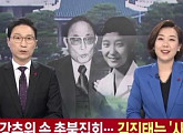 ‘촛불은 바람 불면 꺼진다’ 김진태 의원, '촛불집회' 당일... 사우나 行 '비난'