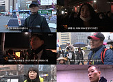 ‘다큐멘터리 3일’ 촛불집회 '광화문 3일' "아닌걸 아니라고 말 할 수 있으면 좋겠네요"