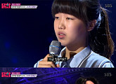 '판타스틱듀오' 출신 김윤희, 'K팝스타6' 재도전…만장일치 합격