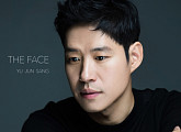 유준상, 29일 2집 앨범 발표 "좋아서 하는 음악, 앨범은 계속"