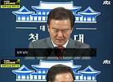 민경욱 세월호 악마의 편집? 이규연 국장 "저격 의도 아니야"