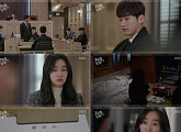 ‘우리집에 사는 남자’ 11회 예고, 수애 김영광 과거에 "사람 상처는 사람으로 치료해야지" 위로