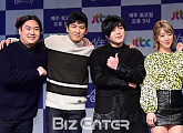 [BZ포토] 유재환-홍경민-문희준-초아, '싱포유' 파이팅!