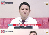 '예능인력소' 개편 기념 영상 공개...김혜수 소환?