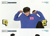 '주간아이돌' 아스트로 차은우, 엉성한 개인기도 깜찍...매력만점 얼굴 천재