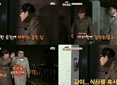 ‘한끼 줍쇼’ 선공개 이경규, 대 저택에 움찔 "이경규인데요..." 폭소