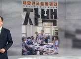 '뉴스룸' 손석희, '퇴진' 언급 앵커브리핑에 찬사 "손석희 있어 안심이 됩니다"