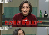 '말하는대로' 이수정 "딸 남친 심리 궁금해 편지 분석한 적 있어"
