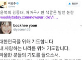 이외수, 윤복희 '빨갱이' 발언 비판 "어마무시한 색깔론 발언"