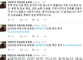 표창원 "중도 의원들 비난 받을 것…입장 명확히 표명하라"
