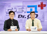 '닥터스', '미래일기' 후속으로 15일 첫 방송…김성주-서장훈 MC '호흡'