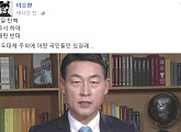이승환, JTBC ‘뉴스룸’ 황영철 인터뷰에 입장 표명 “즉시 하야, 개헌 반대”