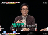 '강적들' 정두언 "최태민 일가, 박정희 전 대통령 재산 차지"