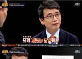 유시민 "박근혜 대통령, 지독한 나르시시즘…스스로 애국자라 확신"