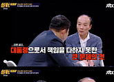 '썰전' 유시민, 화끈+명쾌 일침…시청자들 "방송시간 늘려달라"