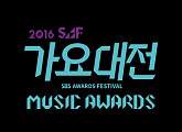 SBS ‘가요대전’ 베일 벗었다..20주년 특별 컬래버레이션 기획